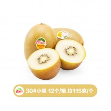 【国内现货包邮】Zespri 佳沛 阳光金果 30#小果 12个装（单果净重约115克/个）